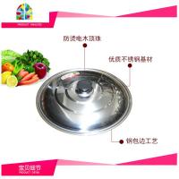 不锈钢锅盖平盖不锈钢锅盖铁锅盖子炒锅盖子平底锅小锅盖22-40cm FENGHOU 30#直径29厘米