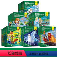 基础级 第1-6级 [正版]带音频迪士尼英语分级读物基础级第1-6级儿童英语绘本一二三四五六年级小学生英语课外阅读有声读