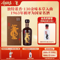 董酒[商务宴请] 特密 董香型白酒 国密工艺 百草入曲 54度 500ml 1瓶 单瓶装
