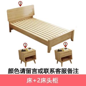 森美人北欧实木床1.2米橡木1.5米双人1.5M儿童单人床架1米小户型带抽屉