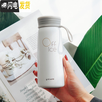 三维工匠保温杯韩版男士女学生网红ins水杯简约创意潮流个性少心便携杯子 白色350/Off