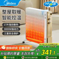 美的(Midea) 油汀NY2213-18G取暖器立式13片加宽散热片大面积取暖电暖器电暖气家用烤火炉电热油汀电热器电热