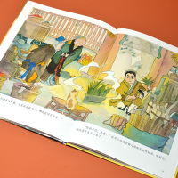 [M]聚宝盆的故事-9787571315573