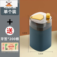 牙签盒按压式创意家用客厅自动弹出牙签筒网红轻奢餐厅牙签桶 敬平 北欧蓝1个装[送1包牙签200根]