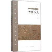 [M]中国秀-9787544074926