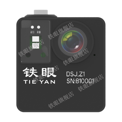 铁眼作业记录仪DSJ_Z1 64G内存