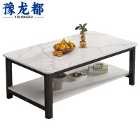 豫龙都 茶几 1.4米张