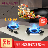 大臣燃气灶06BA不锈钢拉丝面板炫火全封底壳台嵌两用