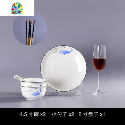 创意陶瓷碗碟套装10个米饭碗盘子家用2人食碗筷简约餐具组合 FENGHOU 尊享18头套装收藏送筷子6双