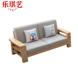 乐琪艺沙发双人位张