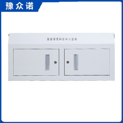 豫众诺 手机屏蔽柜 小底柜 台