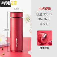 三维工匠保温杯男女士大容量便携泡茶杯子商务车载304不锈钢水杯 XN7600-红色-300-小巧便携