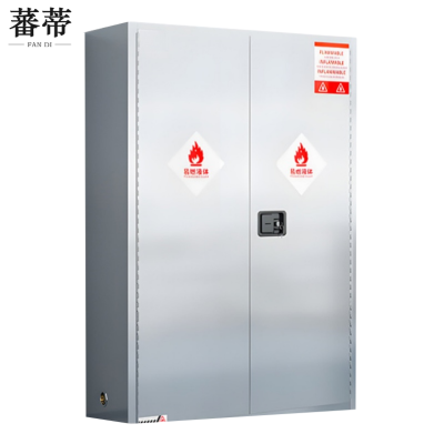 蕃蒂不锈钢防爆安全柜45加仑台