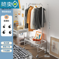 敬平挂衣架落地卧室简易移动晾衣服架子家用多功能单杆室内带篮衣帽架 U型带篮衣架80cm+白包边晾晒架