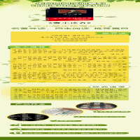 [M]寄小读者-9787561347775