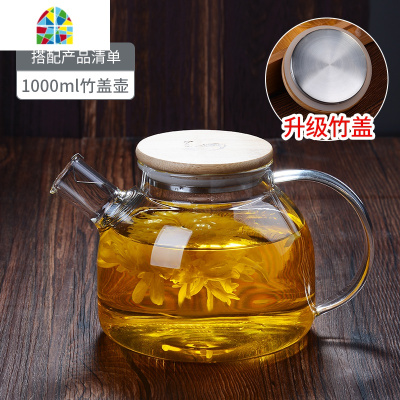 可高温玻璃茶壶凉水壶家用玻璃水壶凉水杯防爆冷水壶开水壶装水套 FENGHOU 1.3L压嘴壶+4圆趣杯+竹盘