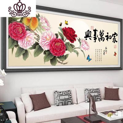 封后(FENGHOU)十字绣家和万事兴大幅国色牡丹花新款客厅简单绣线绣简约现代2013D版-品质棉线235*95cm