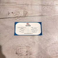 宜荣溪 不锈钢板 16.0mm kg