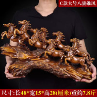 美帮汇八骏马摆件雄风万里马办公室桌面装饰品乔迁新居新店开业礼品
