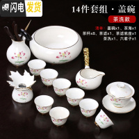 三维工匠 白瓷功夫茶具套装德化家用羊脂玉瓷喝茶茶杯陶瓷侧把壶盖碗 4号荷花描金白瓷14件盖碗茶道茶洗