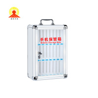 涵美大成 手机保管箱 24位 个