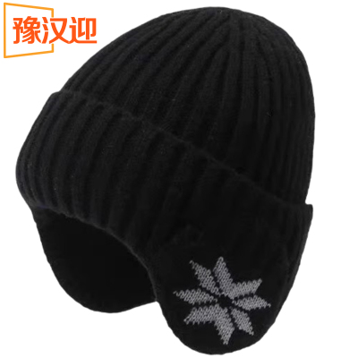 豫汉迎针织毛线帽