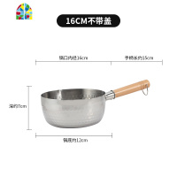 日式雪平锅不锈钢不粘锅煮面泡面小锅子煮粥煮汤锅辅食家用小奶锅 FENGHOU 雪平锅16cm带盖(适用多种炉具)