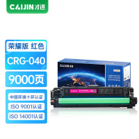 才进王者版适用佳能CRG-040硒鼓LBP710Cx粉盒LBP712Cx LBP712Cdn红色复印机墨盒710Cx打印