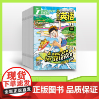 [全年/半年/季度/单期]2025年英语街小学版全年12期半年6期季度3期单期 杂志订阅/杂志打包/适合小学3-6年级阅