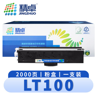 精卓 硒鼓LT100 支