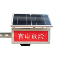 辉谷HG8106 12V 10W IP65 75次/分钟 LED太阳能语音警示灯(计价单位:盏)红色