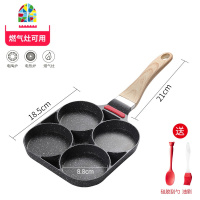 封后煎鸡蛋汉堡机底锅家用煎蛋锅煎锅多孔早餐饼锅蛋饺锅模具 FE 燃气灶款-七孔黑色笑脸款煎蛋锅(收藏加购送硅胶铲+油