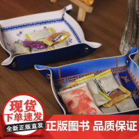 译森文创 皮革收纳盘置物盘(多款)空中花园/巴比伦城/大侦探福尔摩斯 入户玄关钥匙首饰收纳盒桌垫周边收纳摆件礼物家居用品