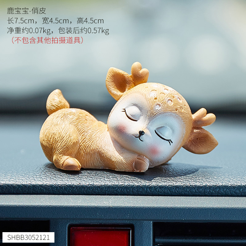 北欧创意鹿宝宝汽车摆件车内饰品个性可爱车载装饰家居桌面摆设小