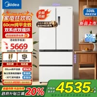 美的[真香系列]508法式多门60cm超薄零嵌四开门双系统底部散热冰箱国贴20%BCD-508WUFPZM(E)星尘白