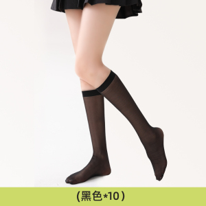 浪莎小腿袜女夏季薄款防勾丝中筒丝袜黑肉色裸感春秋防滑美肤袜子