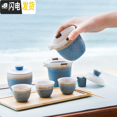 三维工匠快客杯小套一壶二杯三杯日式功夫旅行茶具套装便携包户外简约 藏蓝色石釉款套装