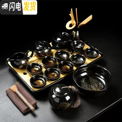 三维工匠功夫茶具套装家用简约黑陶瓷金木叶盏功夫茶杯窑变天目釉茶 16头黑釉两金叶侧把壶茶具套装(大号)+祥云密胺盘(黑)