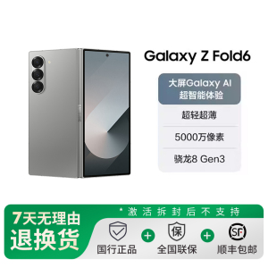 三星Galaxy Z Fold6 5G (SM-F9560) 12GB+512GB 星夜银 折叠屏手机