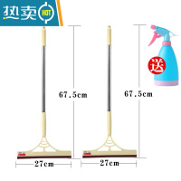 敬平360度旋转家用擦玻璃器刮水器刮板刀汽车玻璃窗户长杆清洁工具 长款2个+喷壶1个