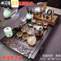 三维工匠黑檀木茶盘家用茶具套装简约全自动功夫紫砂陶瓷茶杯茶台实木 13新黑檀八骏玻璃茶具(黑檀配件)全自动 28件