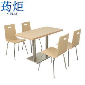 荺炬