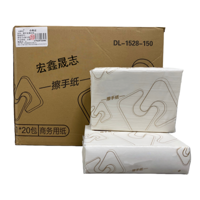 宏鑫晟志 擦手纸擦拭纸 单包150抽20包 箱