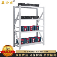 鑫金虎 钢制重型货架仓储置物架产品整理储物架500KG/层