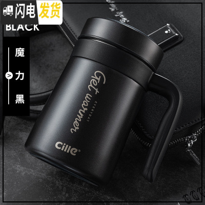 三维工匠保温杯男女士商务办公大容量泡茶杯子带手柄真空不锈钢水杯 黑色