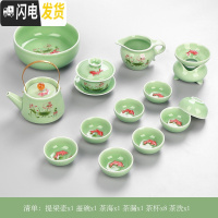 三维工匠陶瓷功夫茶具套装简约现代家用客厅青瓷鲤鱼整套茶壶小茶杯6只装 13头小提梁套装(彩鲤杯)
