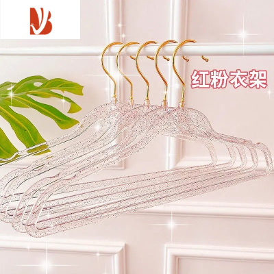三维工匠ins风少女透明衣架亚克力闪粉金粉水晶衣撑衣挂服装店专用晾衣架