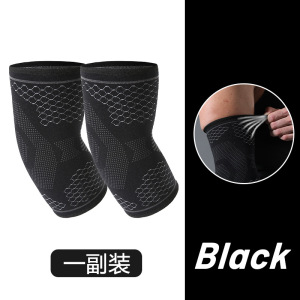 三极户外(TriPolar) TP3070 针织运动护膝 运动护具 1 套/套(计价单位:套) 黑色