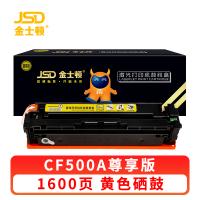 金士顿 硒鼓CF500A 支