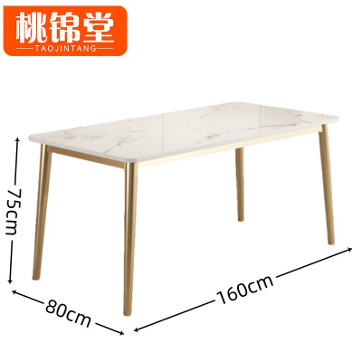 桃锦堂餐桌1.6m张